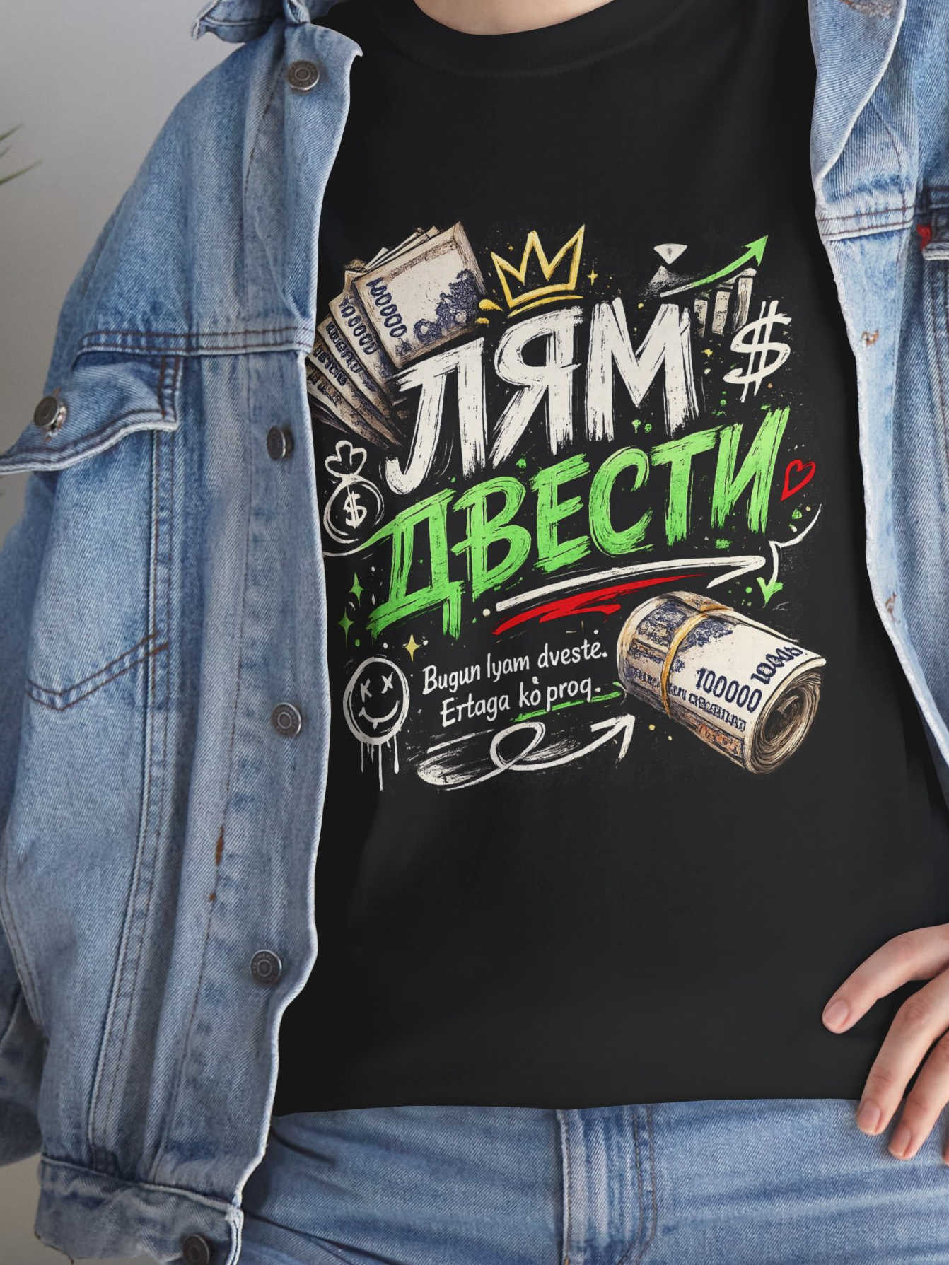 ЛЯМ ДВЕСТИ  premium oversize futbolka - Trend streetwear print - Unisex Lyam dvesti, Футболка премиум-класса оверсайз от rasm 3